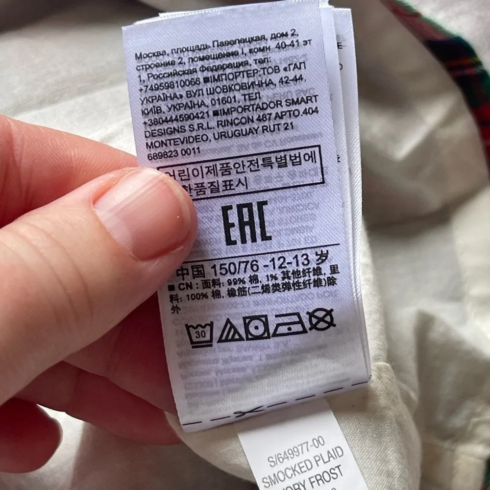 GAP new tag